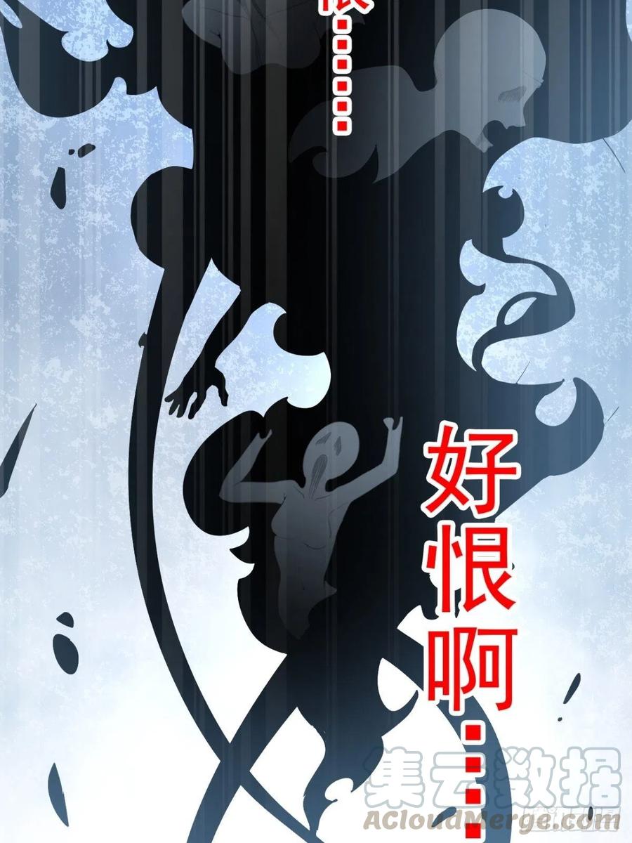 赤色四叶草韩漫全集-100 有罪之人（下）无删减无遮挡章节图片 