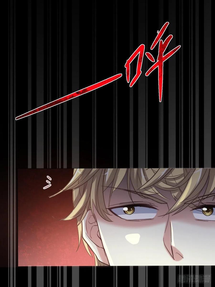 赤色四叶草韩漫全集-100 有罪之人（下）无删减无遮挡章节图片 
