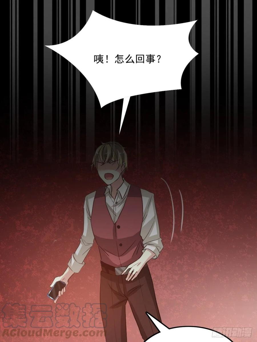 赤色四叶草韩漫全集-100 有罪之人（下）无删减无遮挡章节图片 