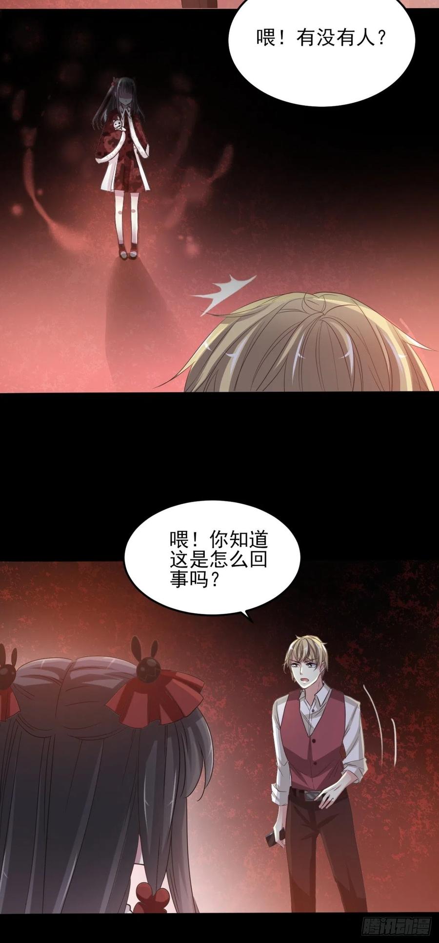 赤色四叶草韩漫全集-100 有罪之人（下）无删减无遮挡章节图片 