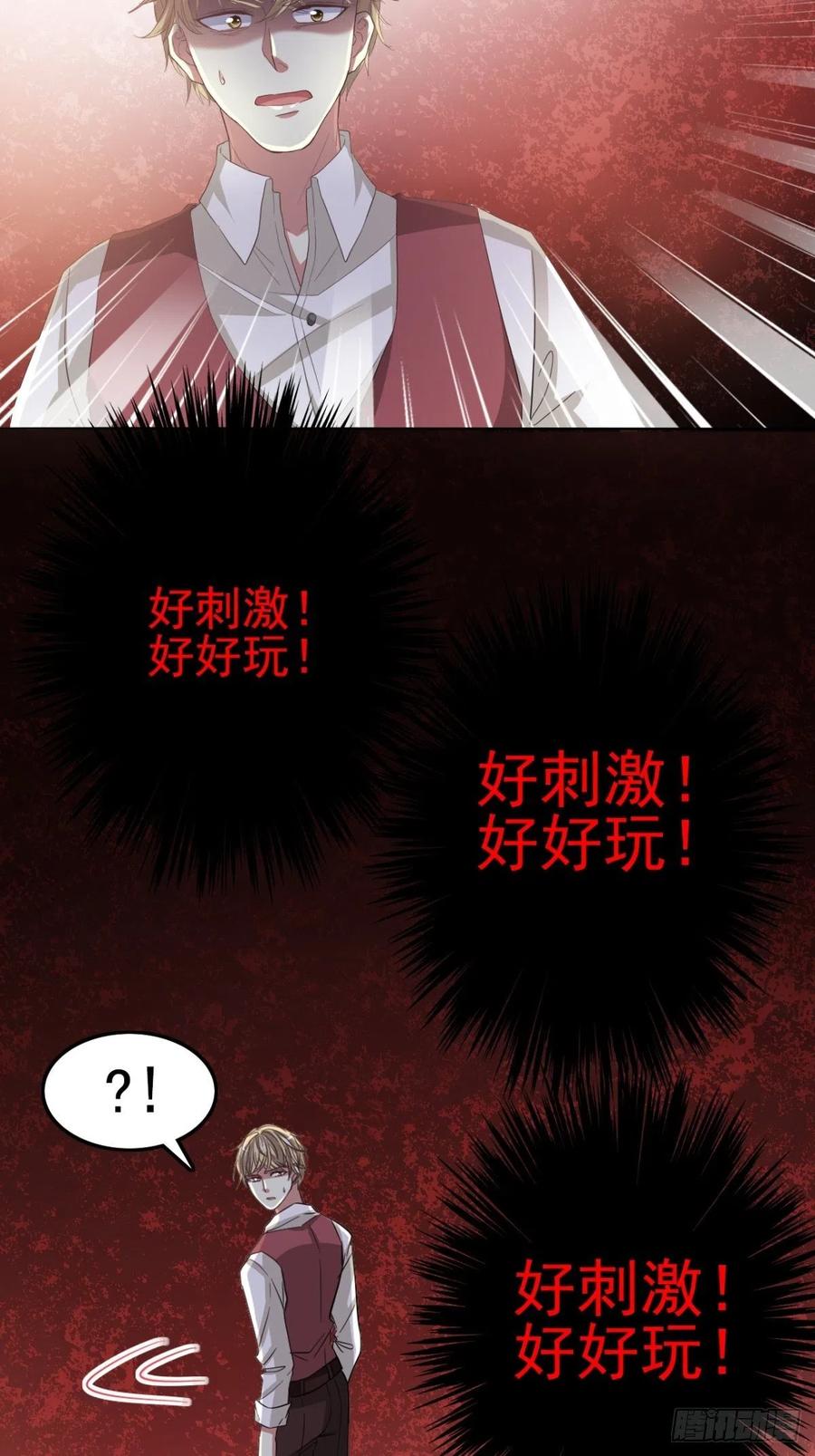 赤色四叶草韩漫全集-100 有罪之人（下）无删减无遮挡章节图片 