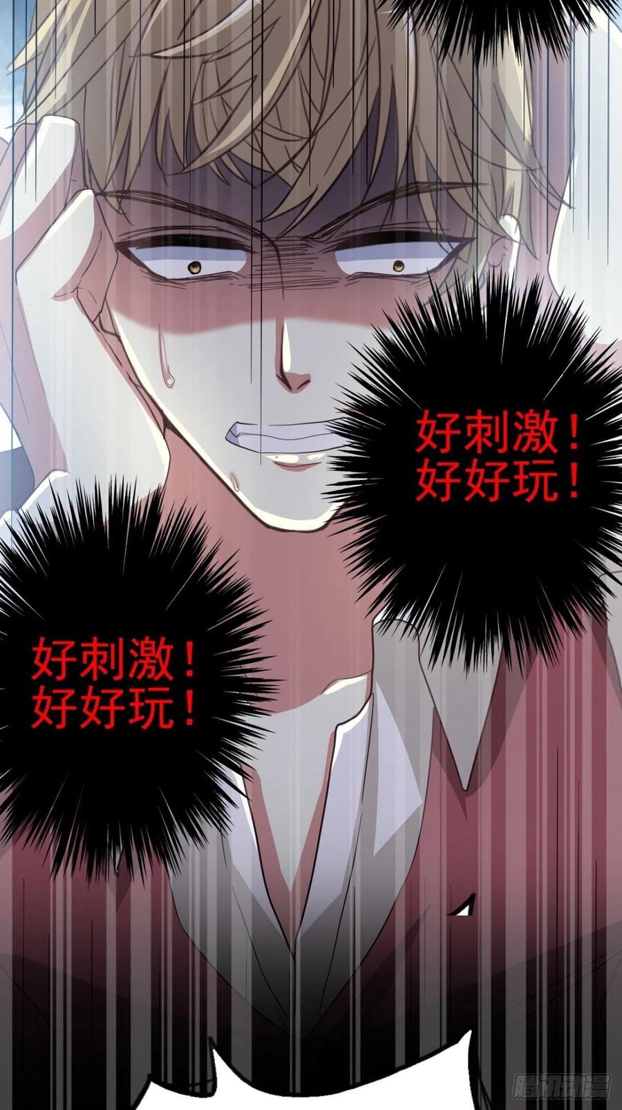 赤色四叶草韩漫全集-100 有罪之人（下）无删减无遮挡章节图片 