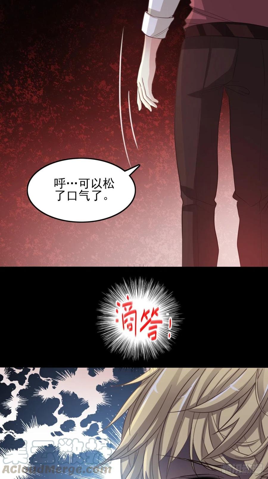 赤色四叶草韩漫全集-100 有罪之人（下）无删减无遮挡章节图片 