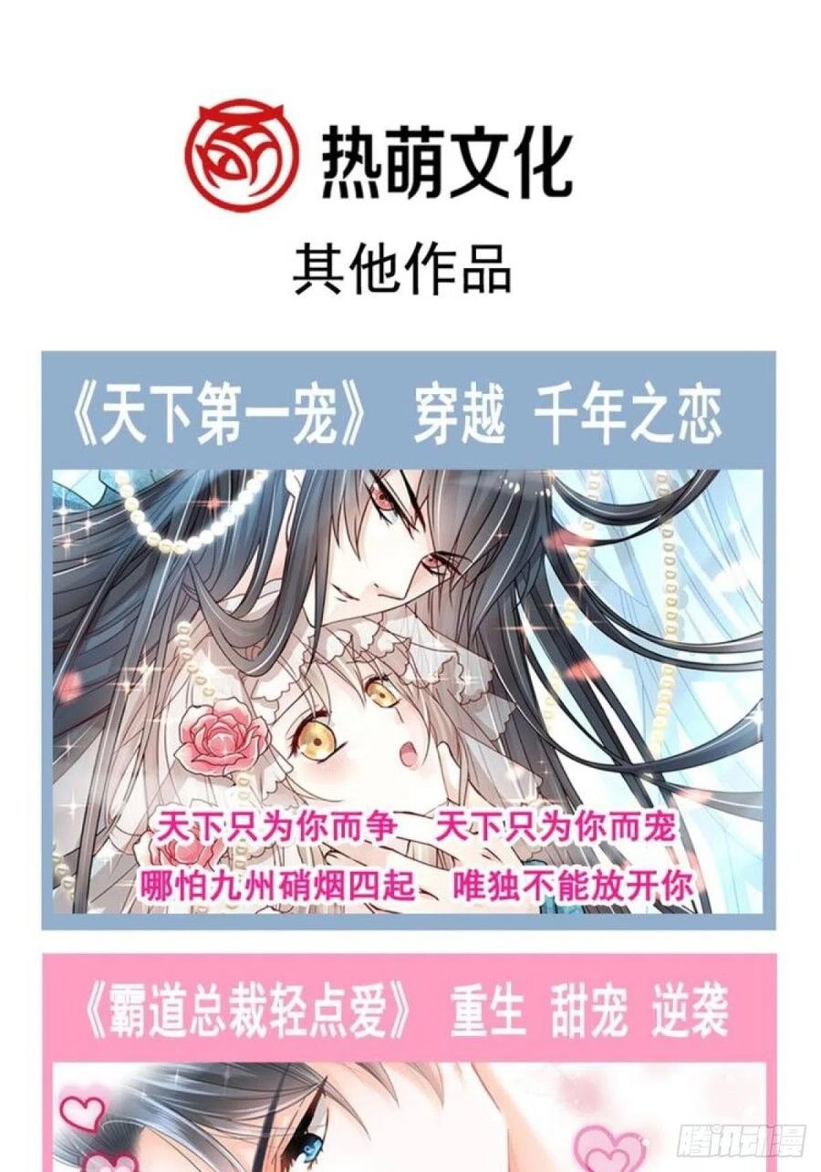 赤色四叶草韩漫全集-100 有罪之人（下）无删减无遮挡章节图片 