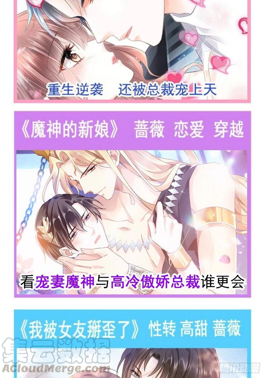 赤色四叶草韩漫全集-100 有罪之人（下）无删减无遮挡章节图片 