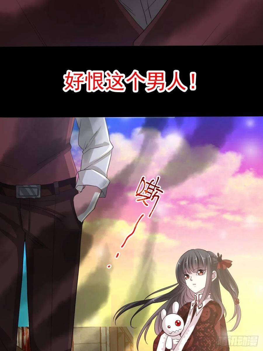 赤色四叶草韩漫全集-100 有罪之人（下）无删减无遮挡章节图片 