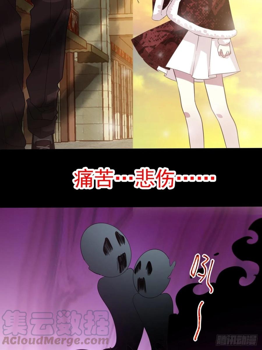 赤色四叶草韩漫全集-100 有罪之人（下）无删减无遮挡章节图片 