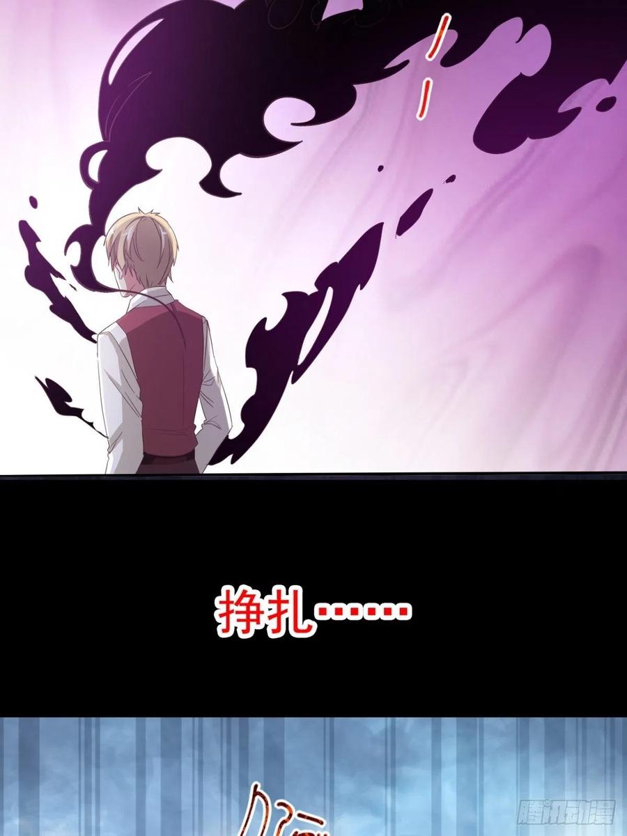 赤色四叶草韩漫全集-100 有罪之人（下）无删减无遮挡章节图片 
