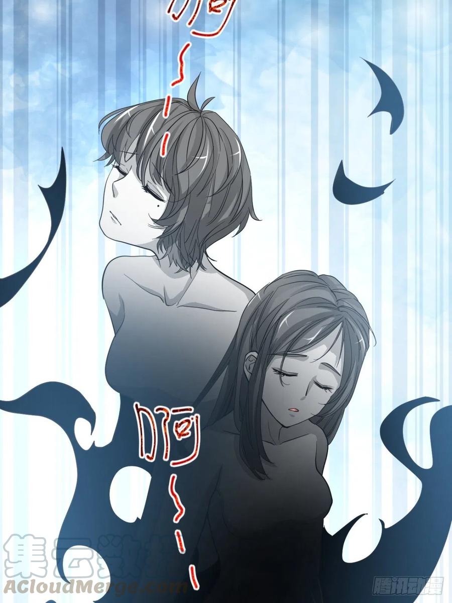 赤色四叶草韩漫全集-100 有罪之人（下）无删减无遮挡章节图片 