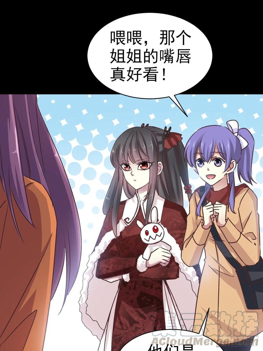 赤色四叶草韩漫全集-103 总裁“轻”点爱（2）无删减无遮挡章节图片 