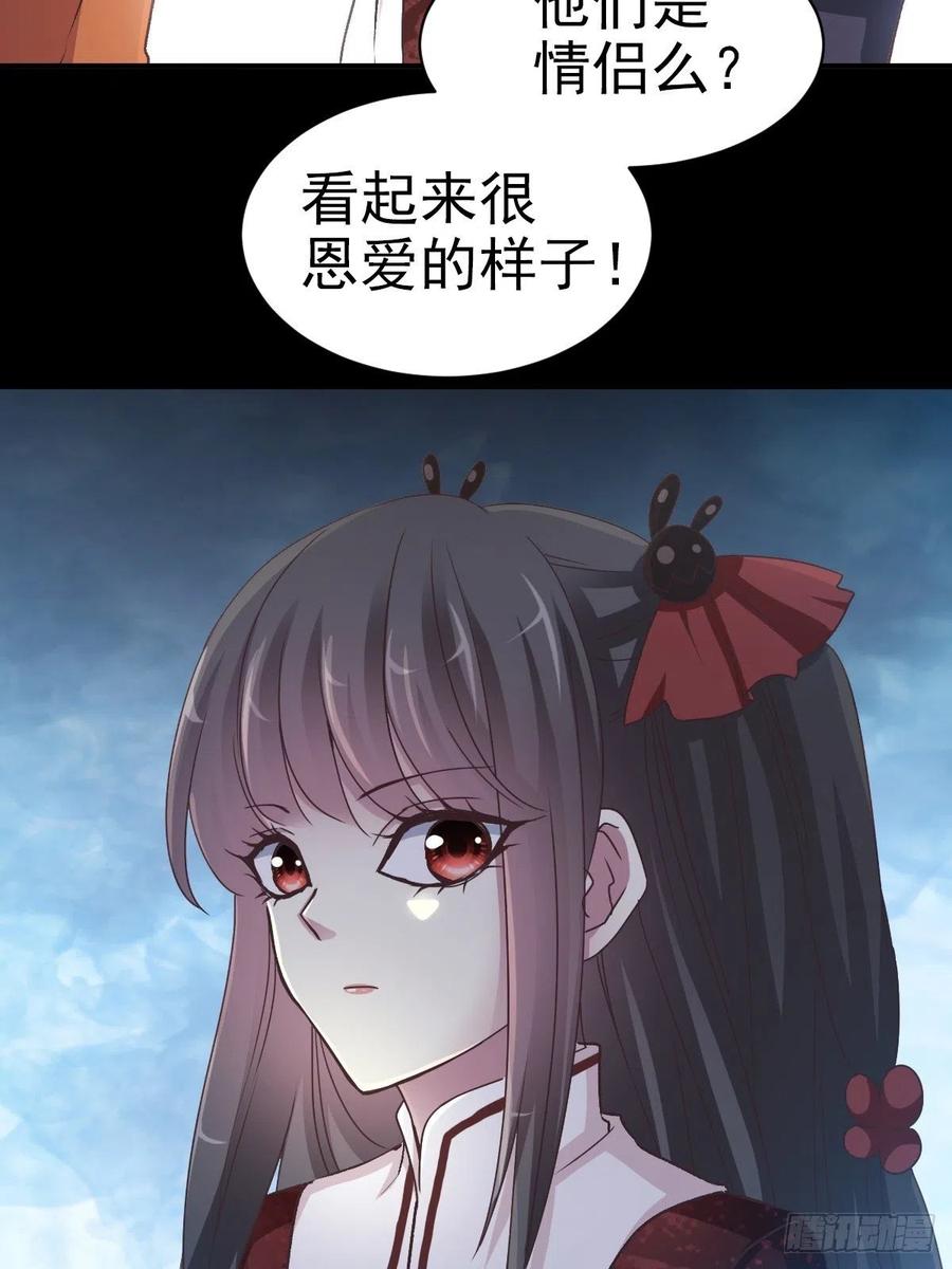 赤色四叶草韩漫全集-103 总裁“轻”点爱（2）无删减无遮挡章节图片 