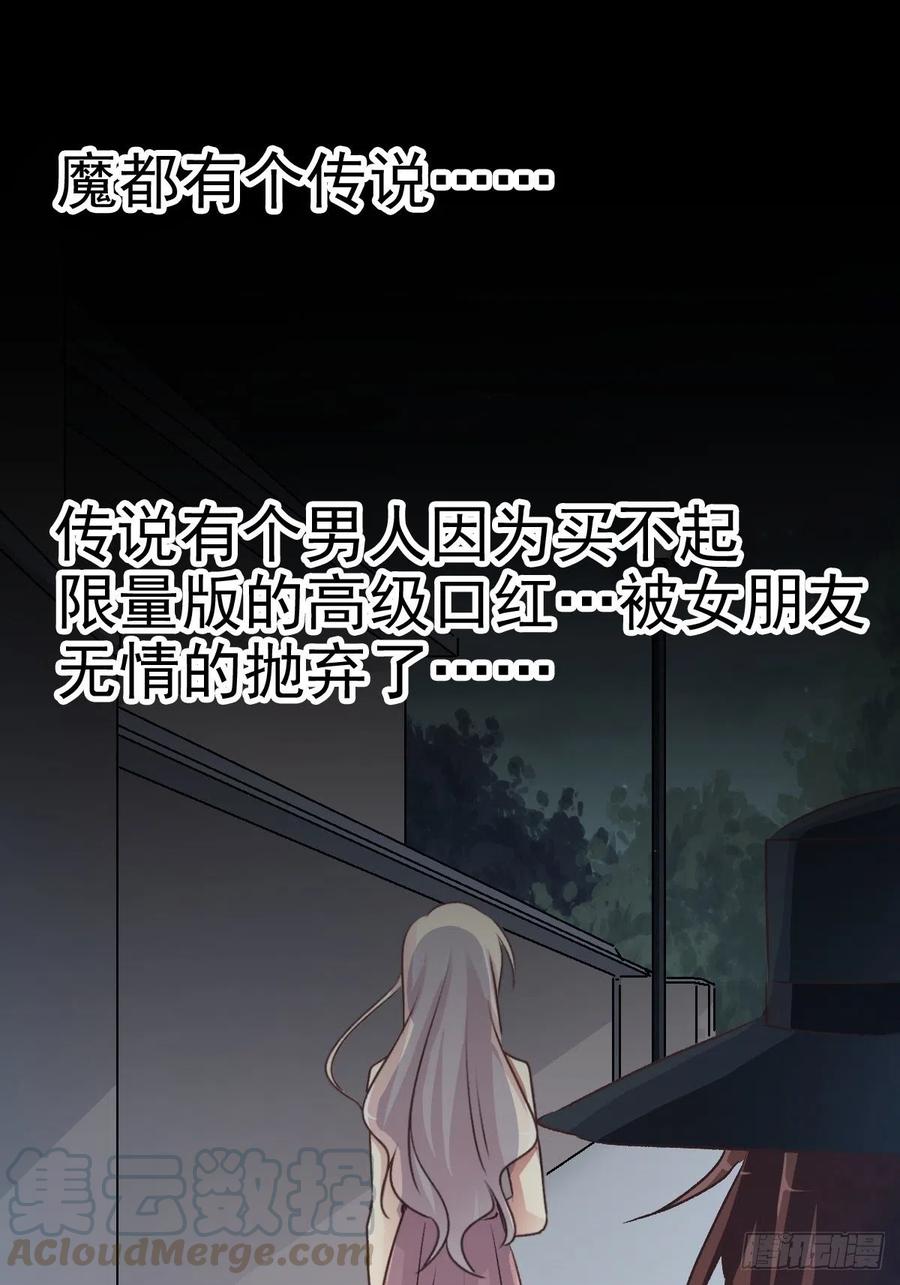 赤色四叶草韩漫全集-103 总裁“轻”点爱（2）无删减无遮挡章节图片 