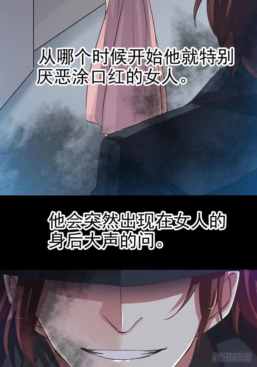 赤色四叶草韩漫全集-103 总裁“轻”点爱（2）无删减无遮挡章节图片 
