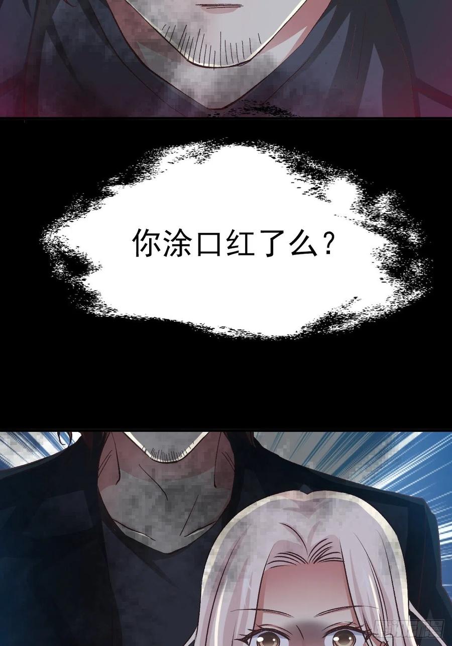 赤色四叶草韩漫全集-103 总裁“轻”点爱（2）无删减无遮挡章节图片 
