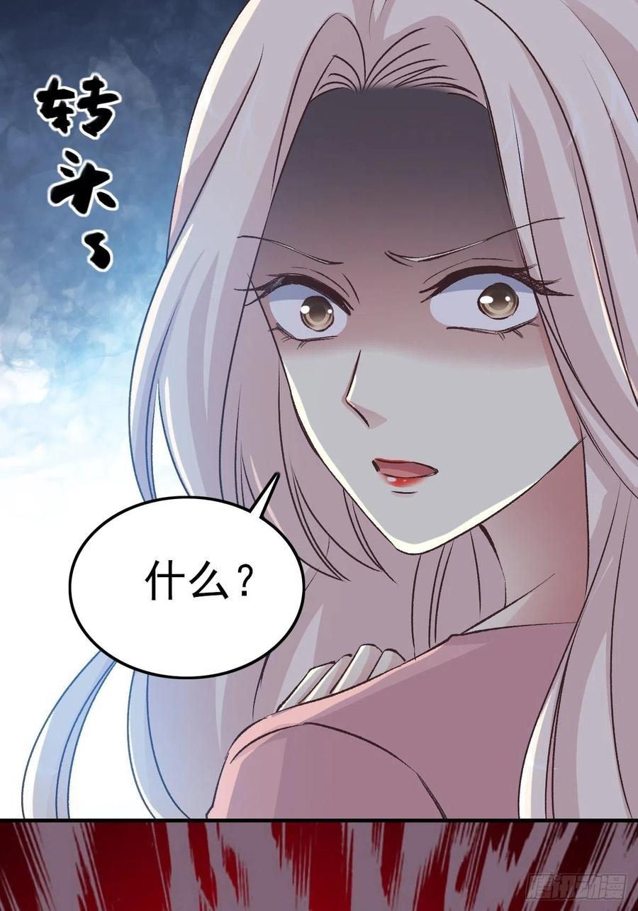 赤色四叶草韩漫全集-103 总裁“轻”点爱（2）无删减无遮挡章节图片 