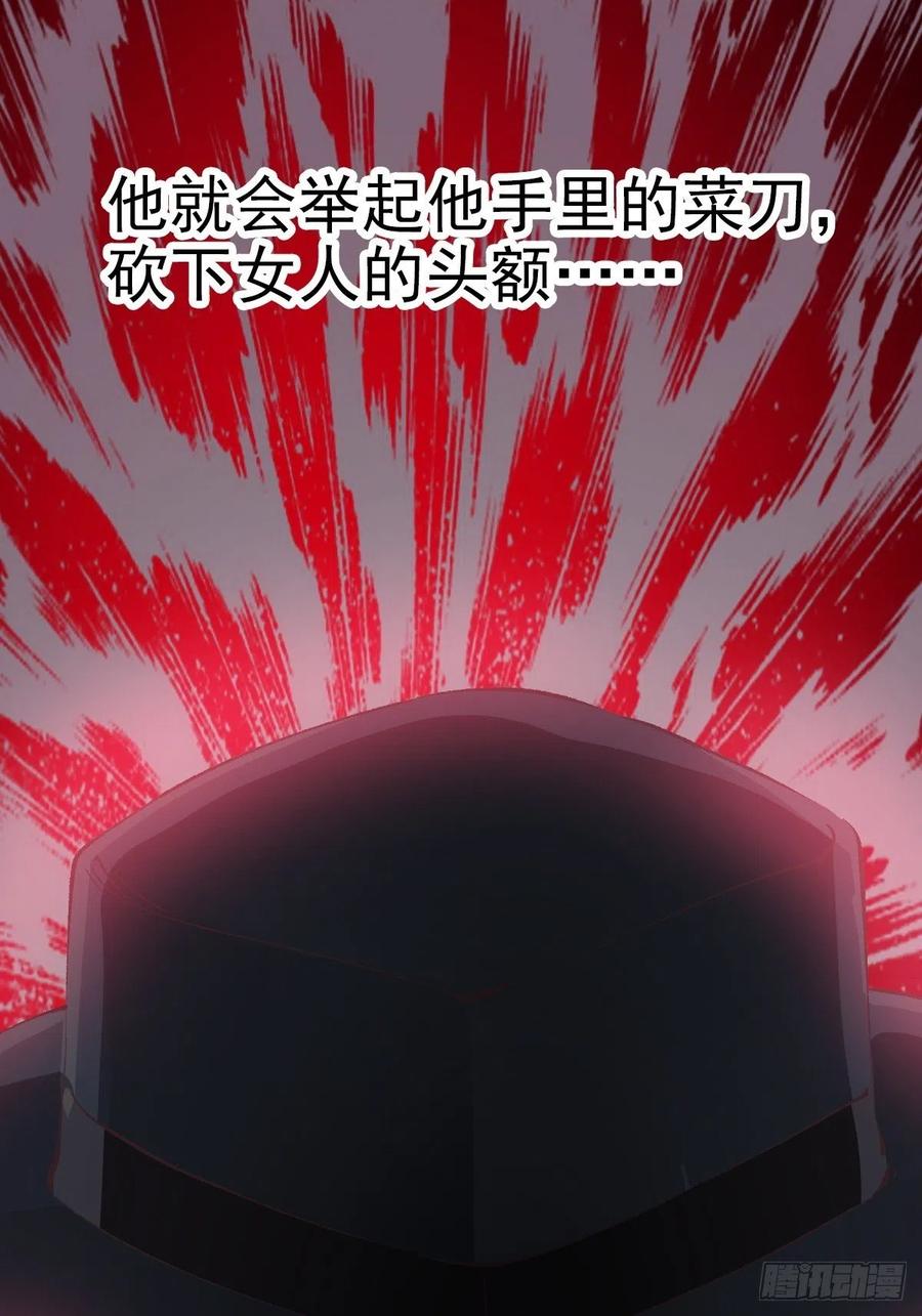 赤色四叶草韩漫全集-103 总裁“轻”点爱（2）无删减无遮挡章节图片 