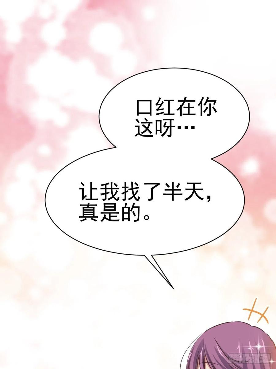 赤色四叶草韩漫全集-103 总裁“轻”点爱（2）无删减无遮挡章节图片 