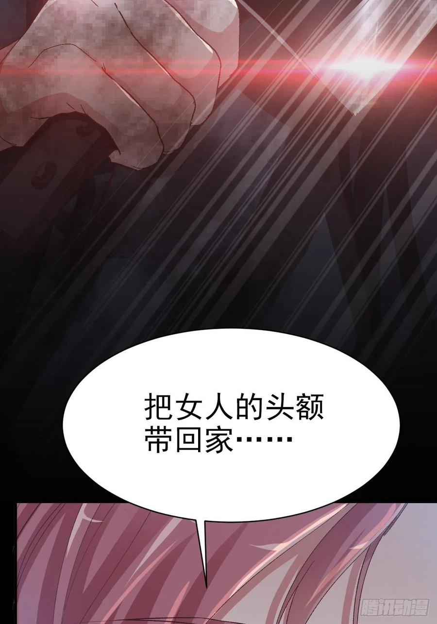 赤色四叶草韩漫全集-103 总裁“轻”点爱（2）无删减无遮挡章节图片 