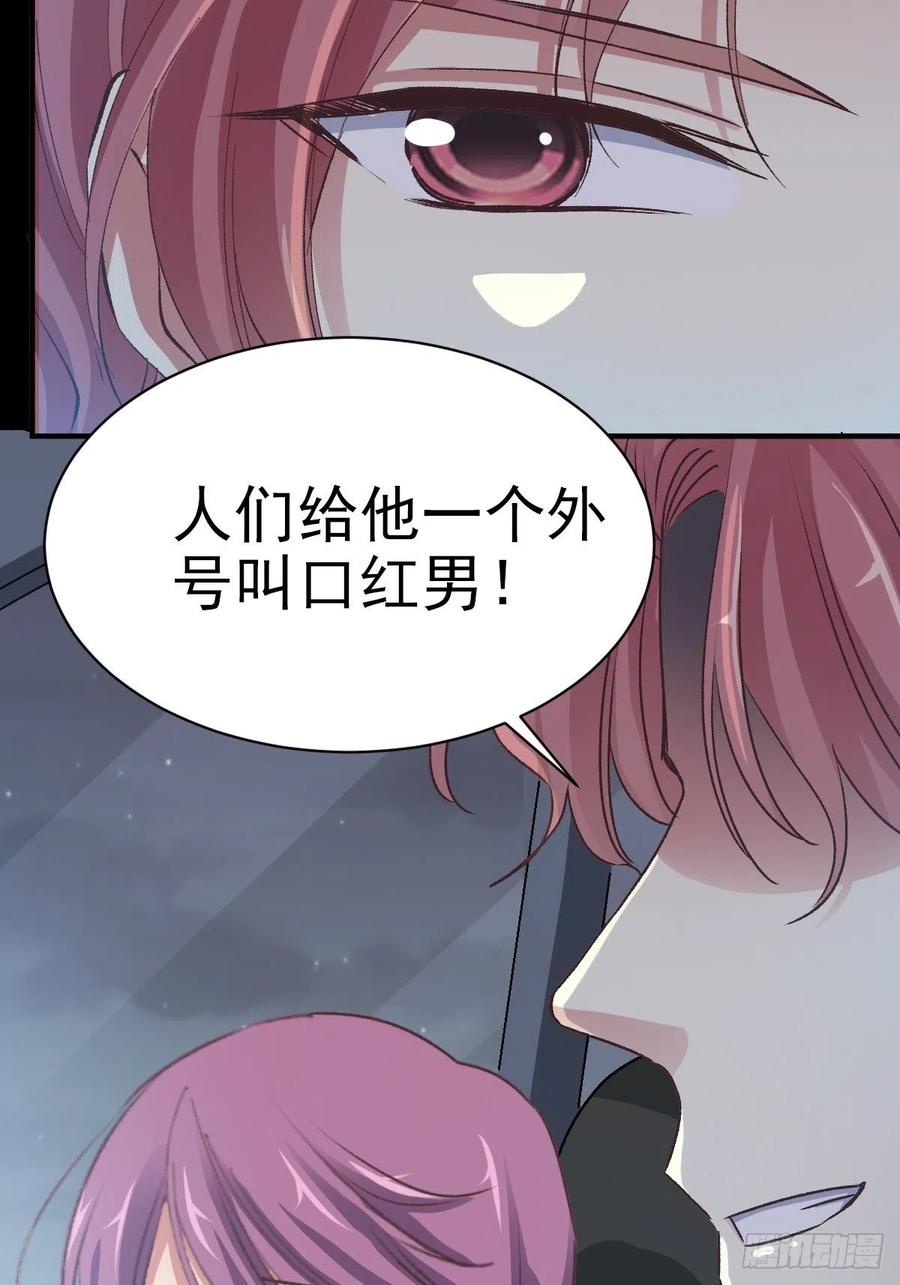 赤色四叶草韩漫全集-103 总裁“轻”点爱（2）无删减无遮挡章节图片 