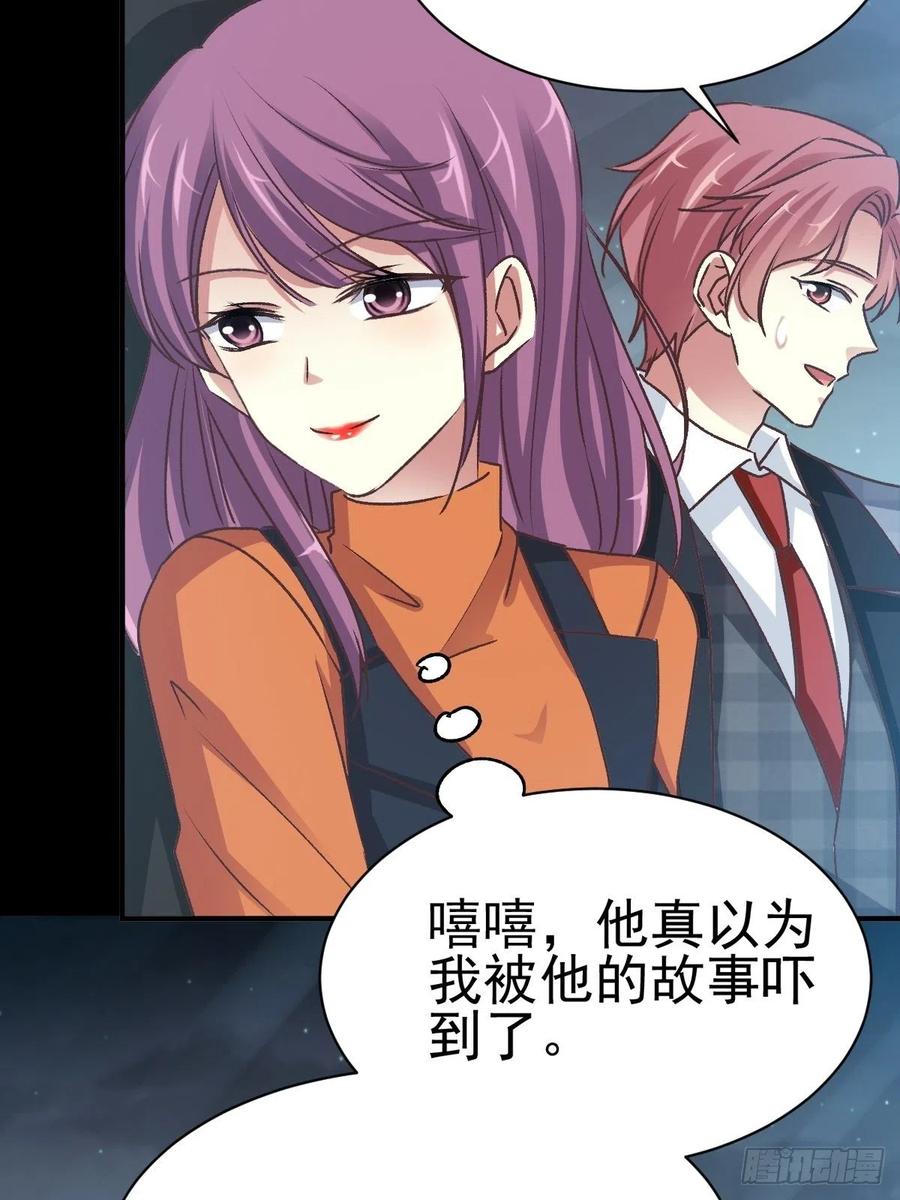 赤色四叶草韩漫全集-103 总裁“轻”点爱（2）无删减无遮挡章节图片 