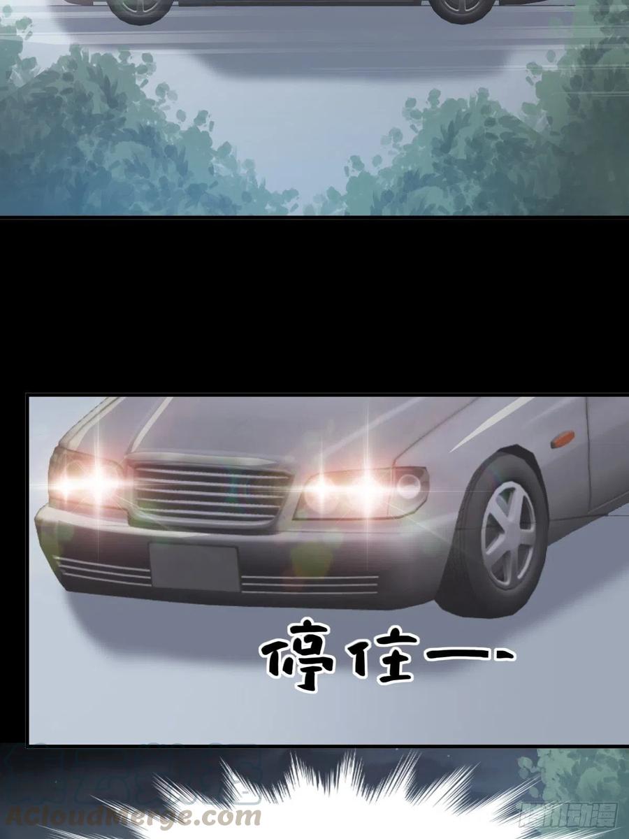 赤色四叶草韩漫全集-103 总裁“轻”点爱（2）无删减无遮挡章节图片 