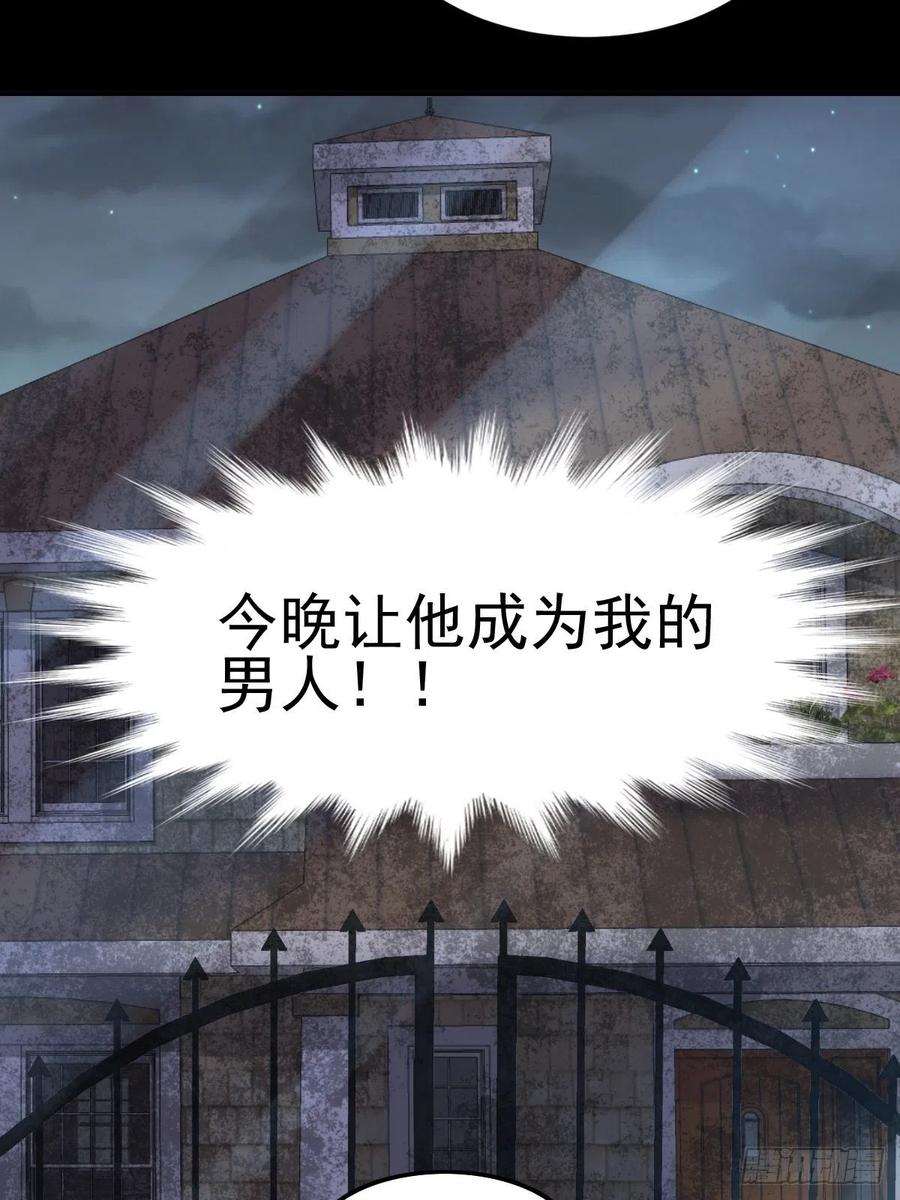 赤色四叶草韩漫全集-103 总裁“轻”点爱（2）无删减无遮挡章节图片 