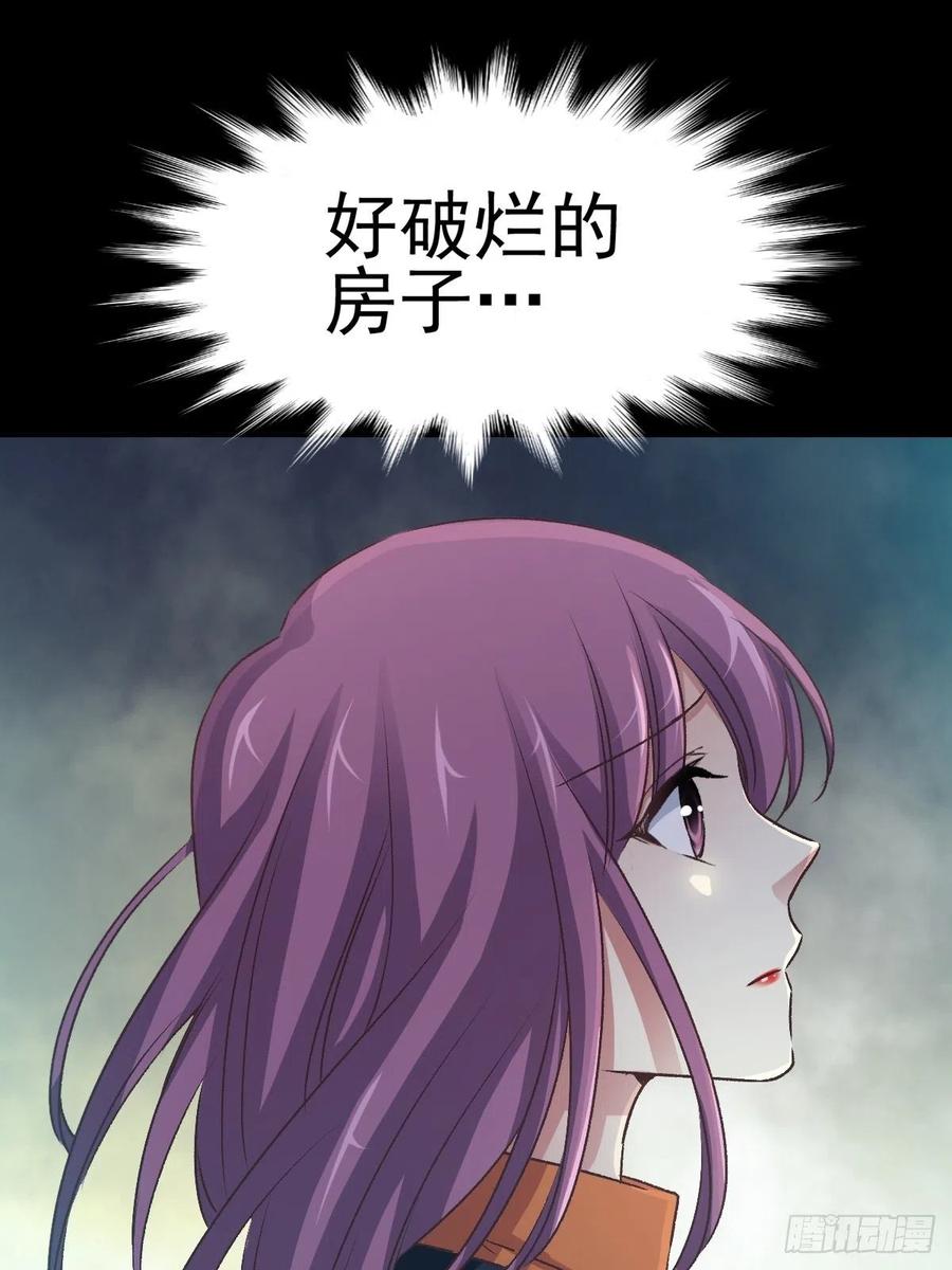 赤色四叶草韩漫全集-103 总裁“轻”点爱（2）无删减无遮挡章节图片 