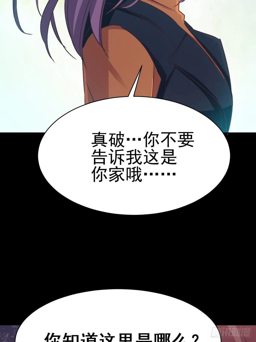 赤色四叶草韩漫全集-103 总裁“轻”点爱（2）无删减无遮挡章节图片 