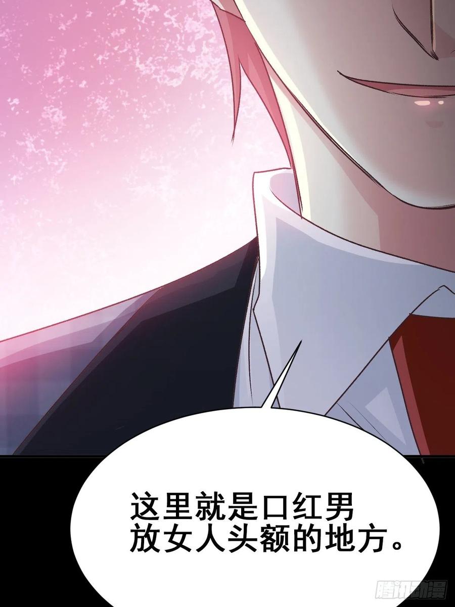 赤色四叶草韩漫全集-103 总裁“轻”点爱（2）无删减无遮挡章节图片 