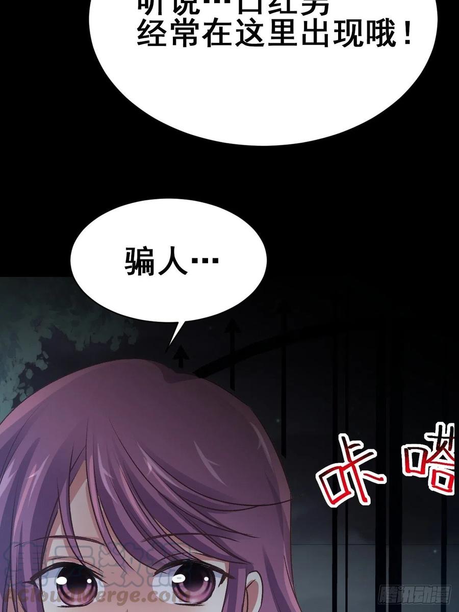 赤色四叶草韩漫全集-103 总裁“轻”点爱（2）无删减无遮挡章节图片 