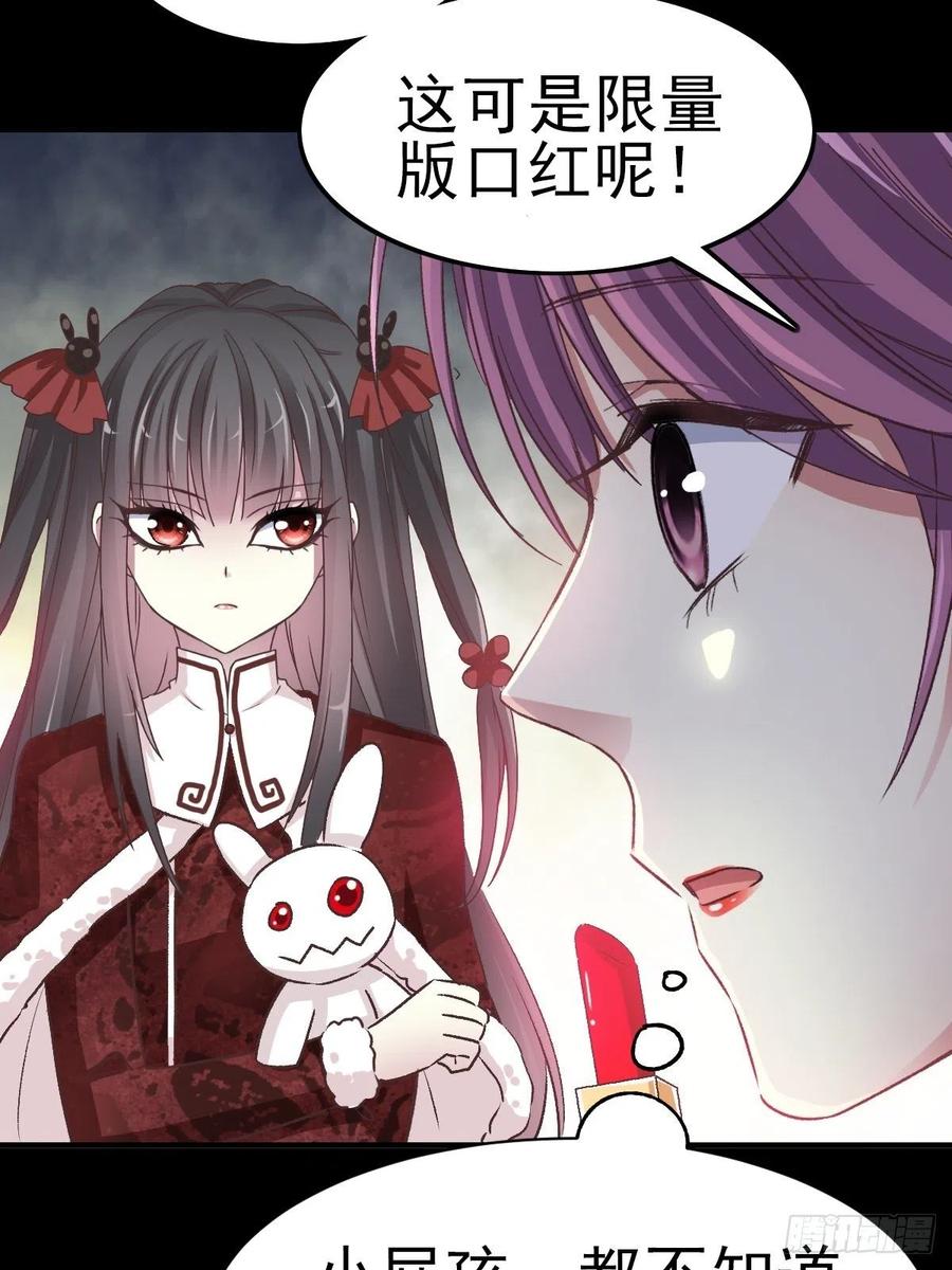 赤色四叶草韩漫全集-103 总裁“轻”点爱（2）无删减无遮挡章节图片 