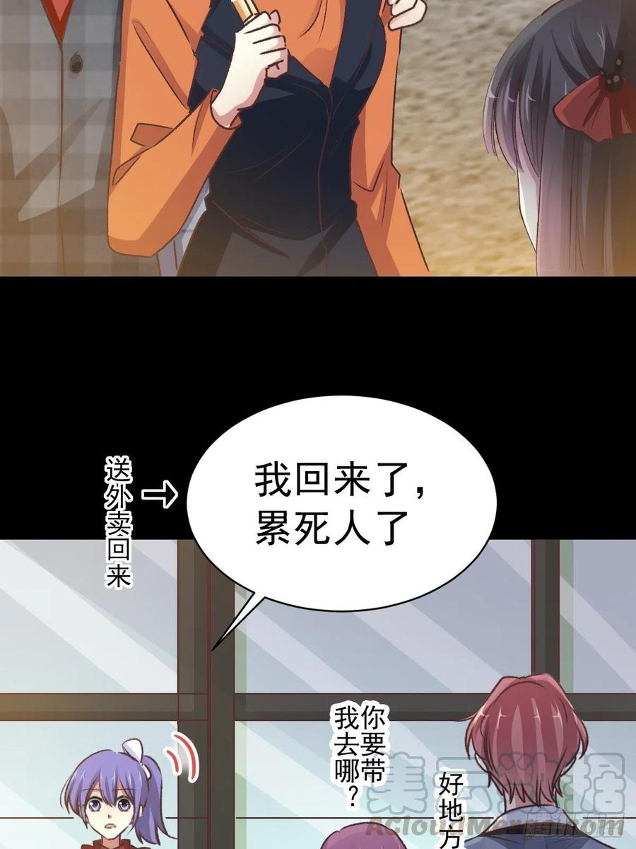 赤色四叶草韩漫全集-103 总裁“轻”点爱（2）无删减无遮挡章节图片 