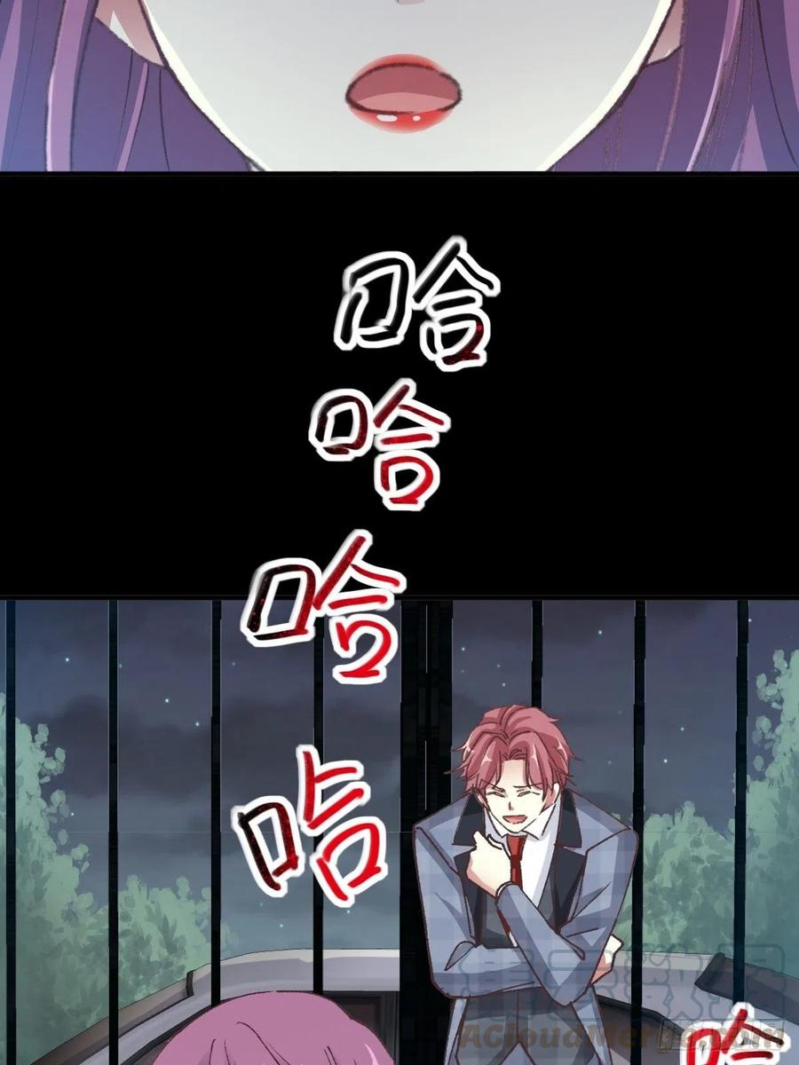 赤色四叶草韩漫全集-104 总裁“轻”点爱（3）无删减无遮挡章节图片 