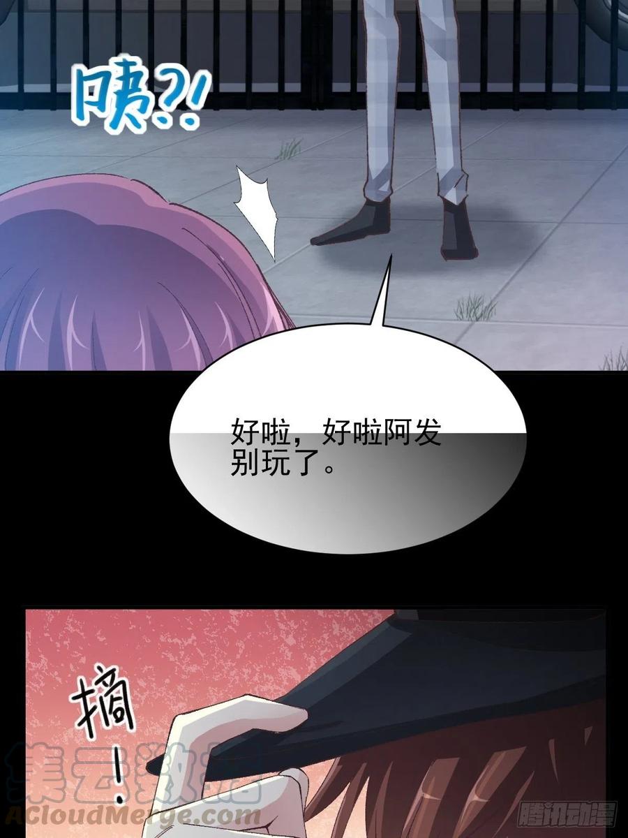 赤色四叶草韩漫全集-104 总裁“轻”点爱（3）无删减无遮挡章节图片 