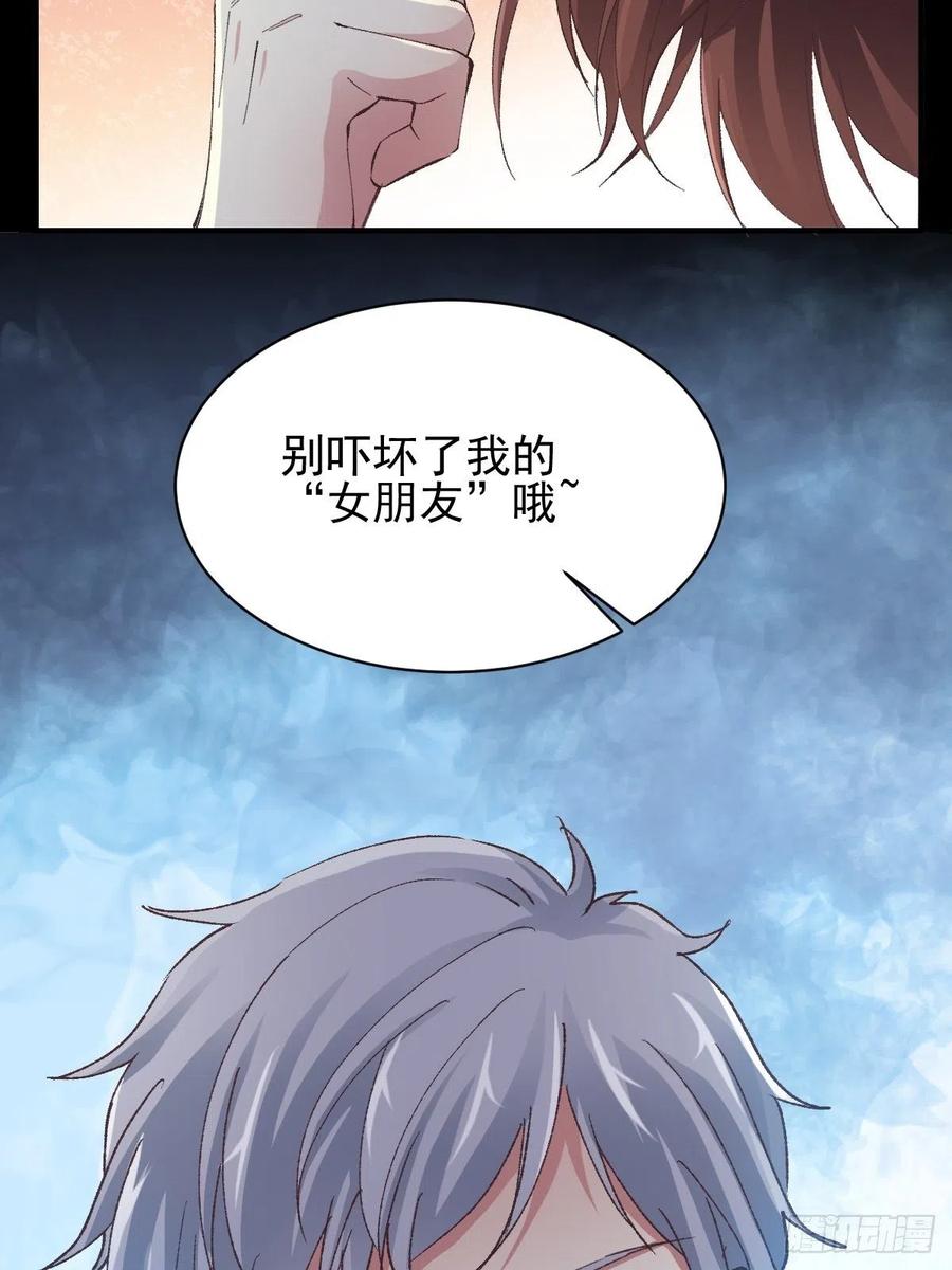 赤色四叶草韩漫全集-104 总裁“轻”点爱（3）无删减无遮挡章节图片 