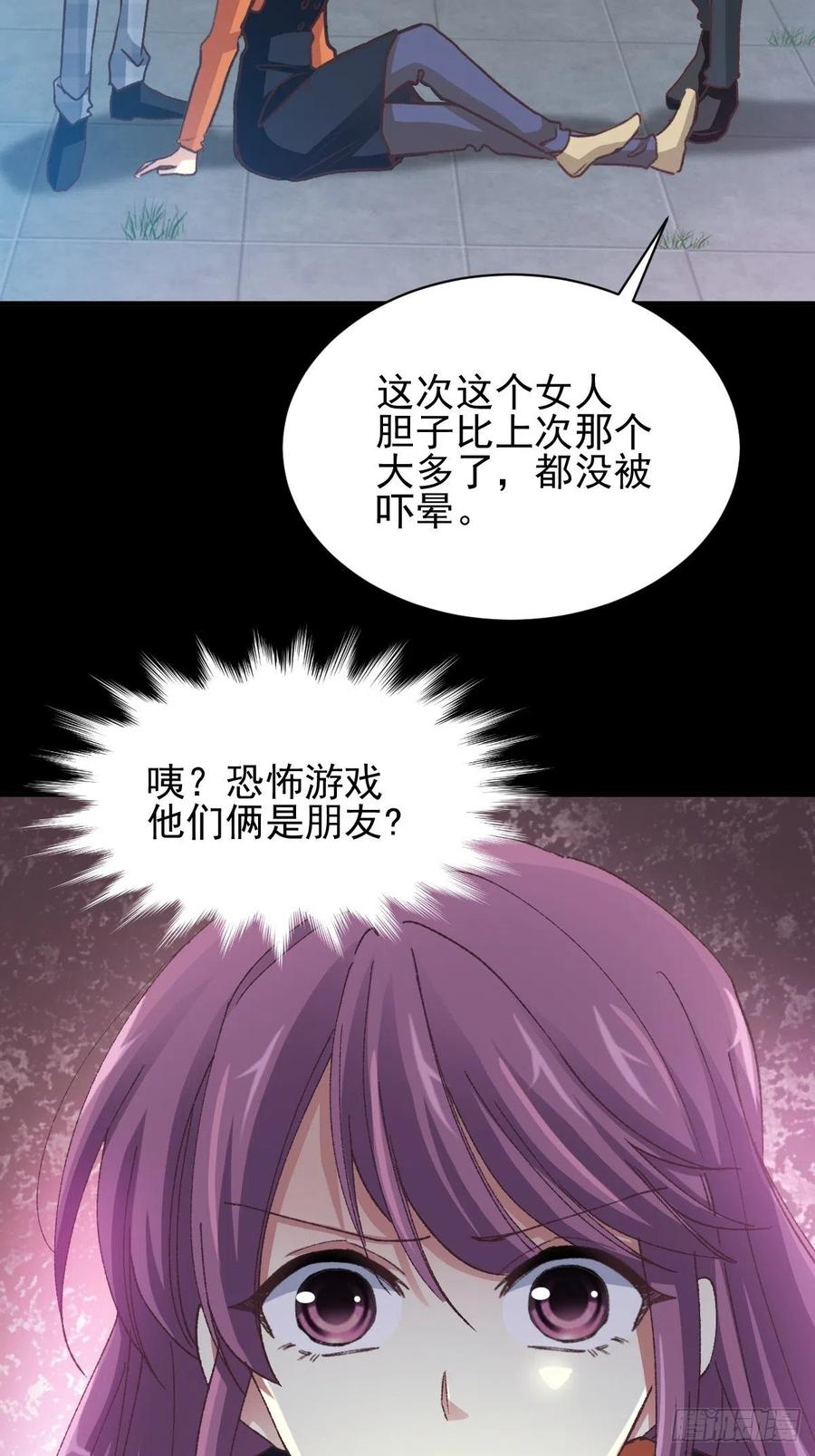 赤色四叶草韩漫全集-104 总裁“轻”点爱（3）无删减无遮挡章节图片 