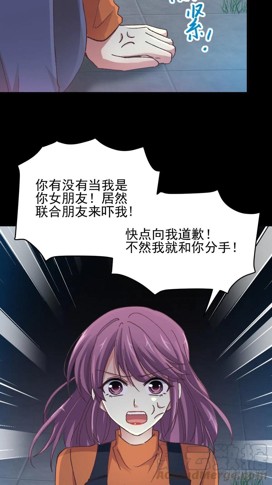 赤色四叶草韩漫全集-104 总裁“轻”点爱（3）无删减无遮挡章节图片 