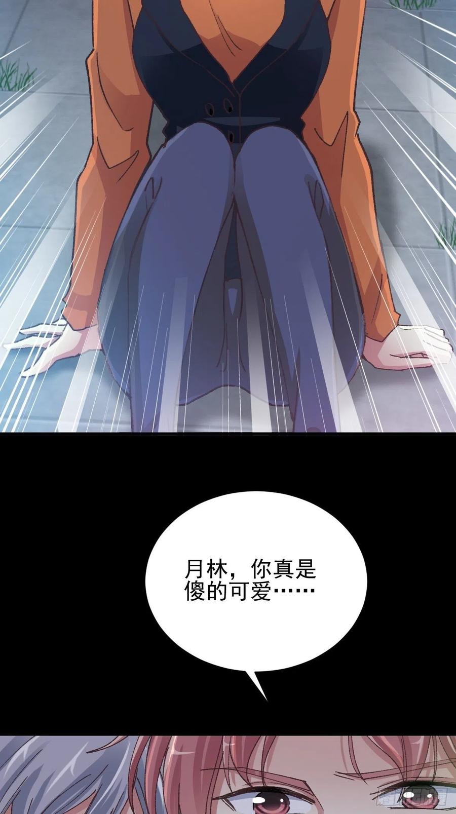 赤色四叶草韩漫全集-104 总裁“轻”点爱（3）无删减无遮挡章节图片 