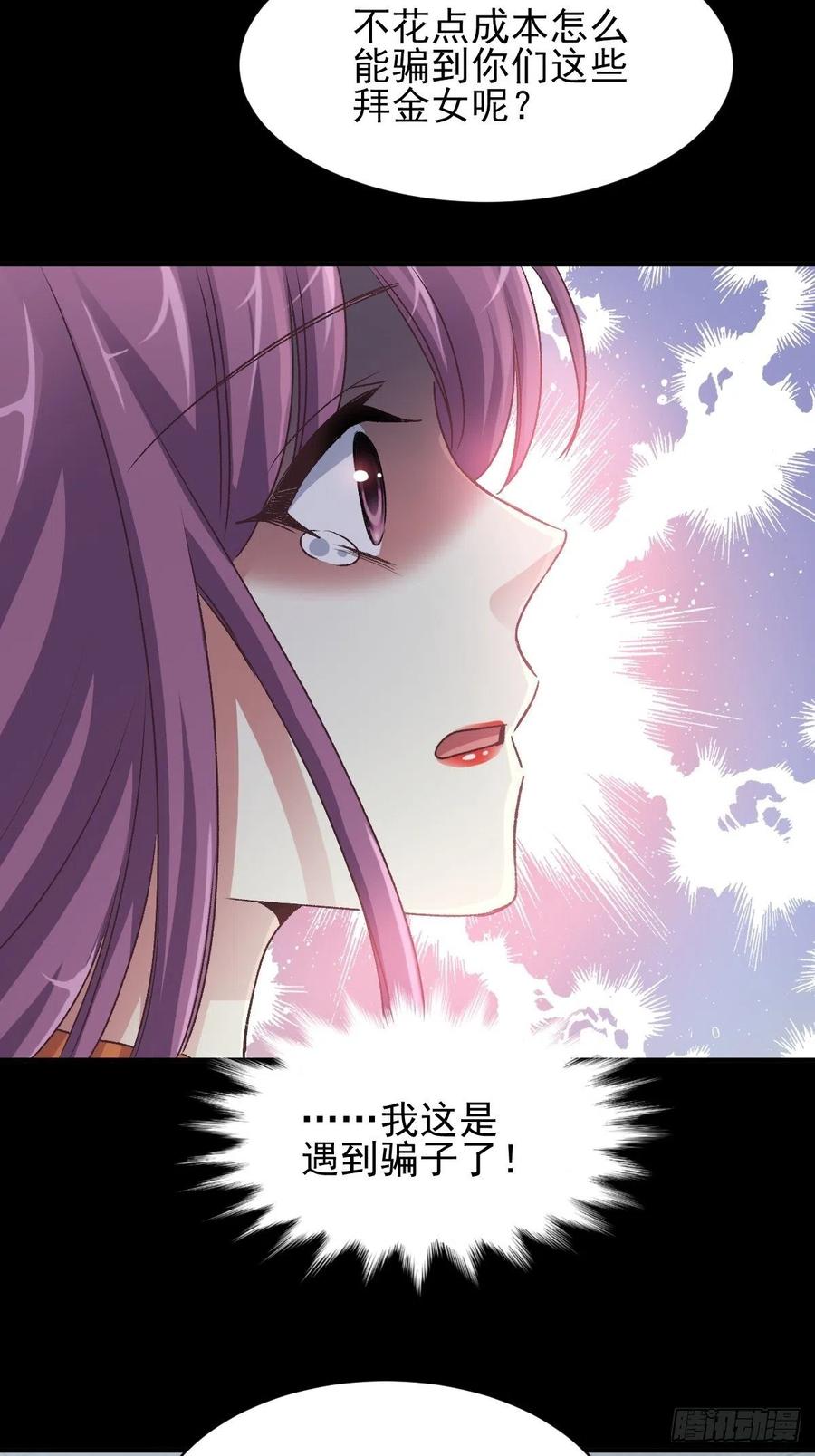 赤色四叶草韩漫全集-104 总裁“轻”点爱（3）无删减无遮挡章节图片 