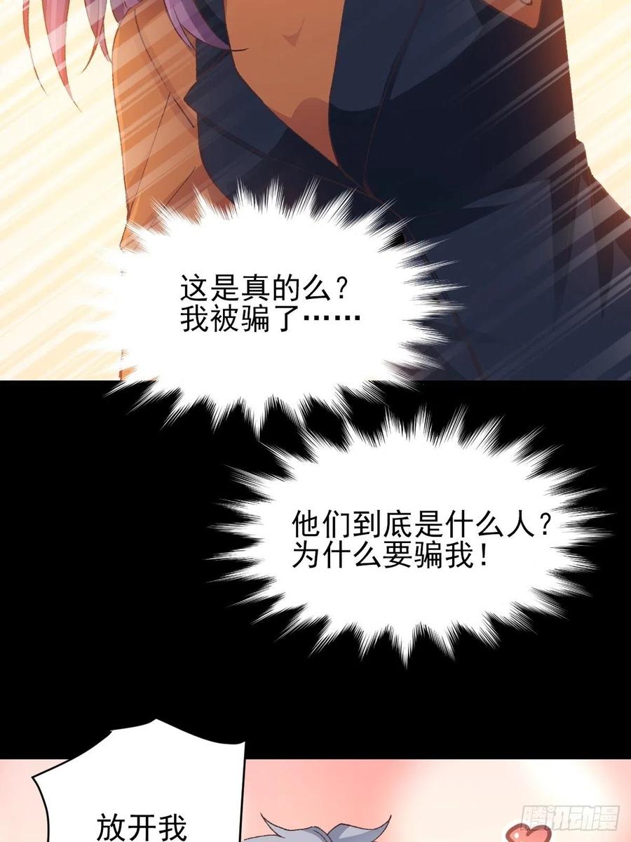赤色四叶草韩漫全集-104 总裁“轻”点爱（3）无删减无遮挡章节图片 
