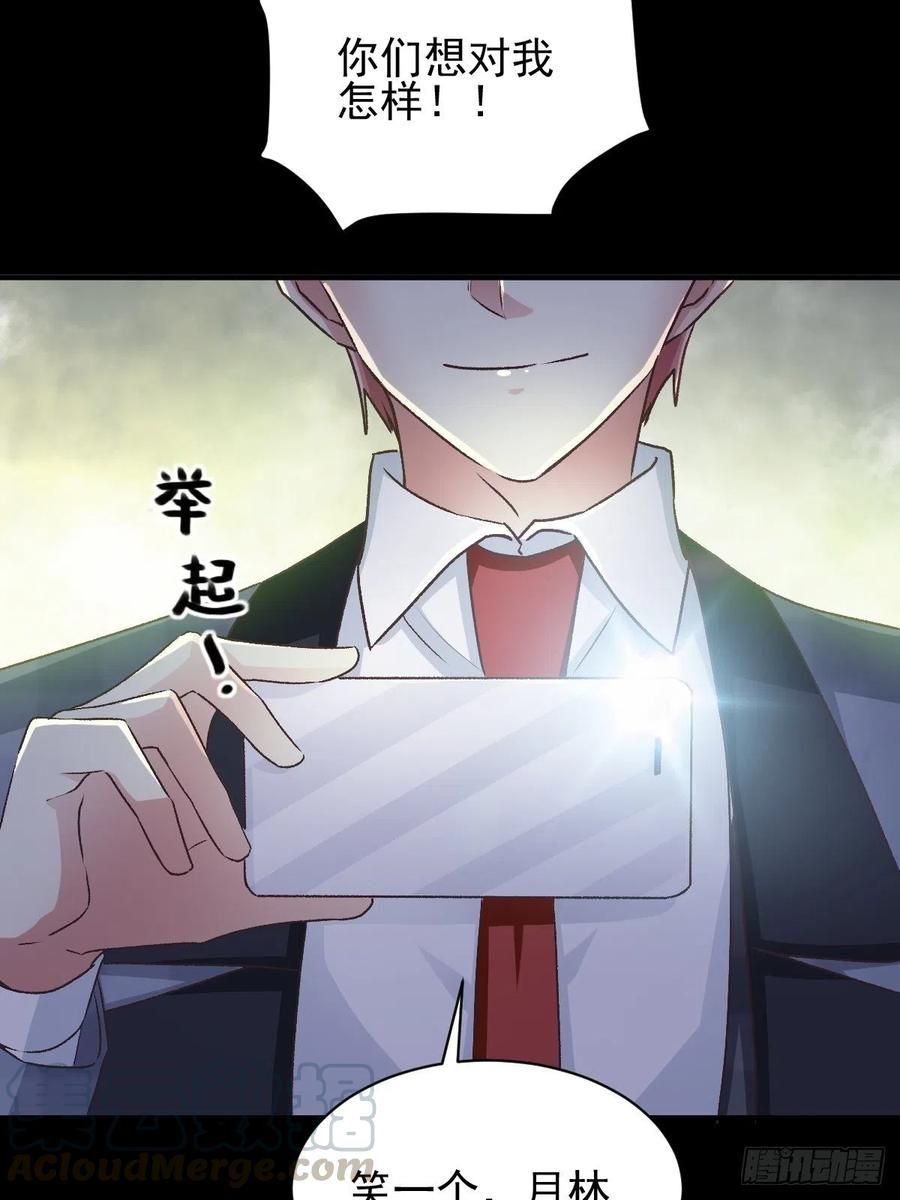 赤色四叶草韩漫全集-104 总裁“轻”点爱（3）无删减无遮挡章节图片 