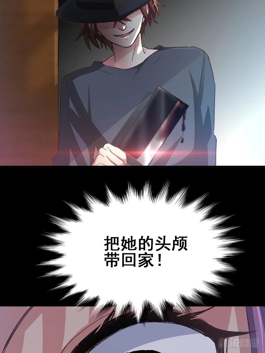 赤色四叶草韩漫全集-104 总裁“轻”点爱（3）无删减无遮挡章节图片 