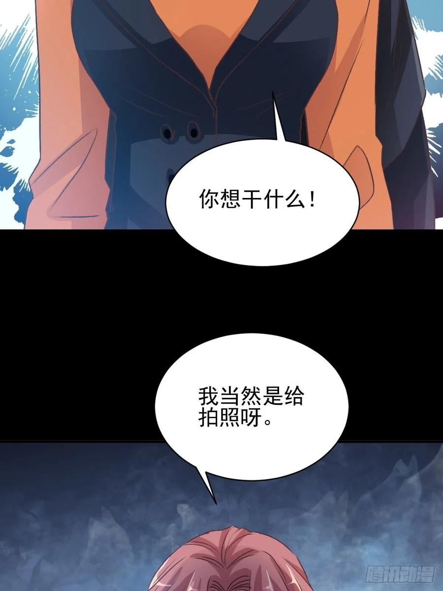 赤色四叶草韩漫全集-104 总裁“轻”点爱（3）无删减无遮挡章节图片 