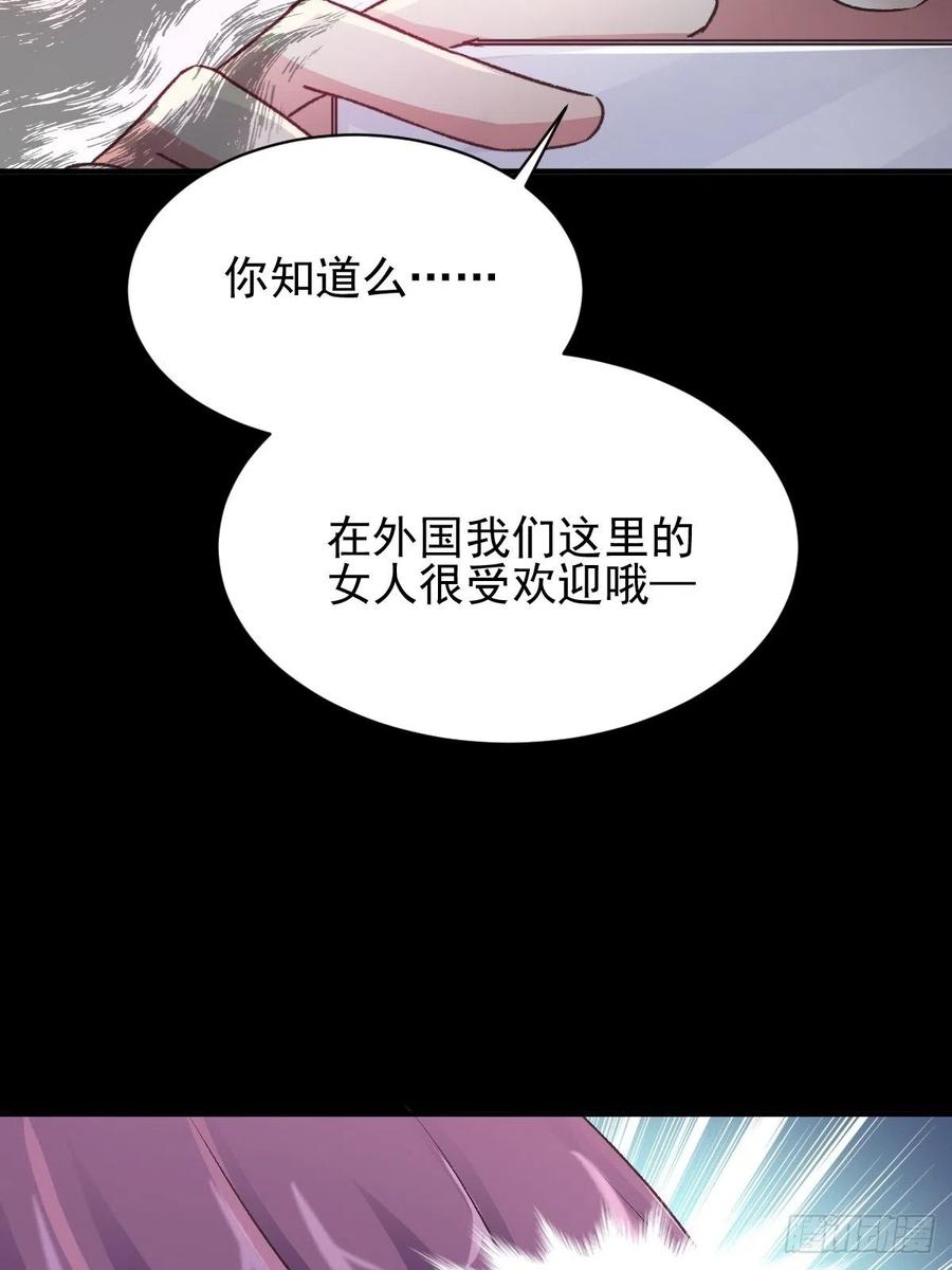 赤色四叶草韩漫全集-104 总裁“轻”点爱（3）无删减无遮挡章节图片 