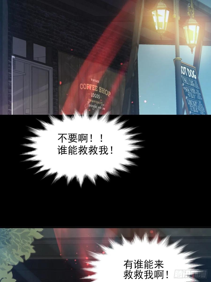 赤色四叶草韩漫全集-104 总裁“轻”点爱（3）无删减无遮挡章节图片 