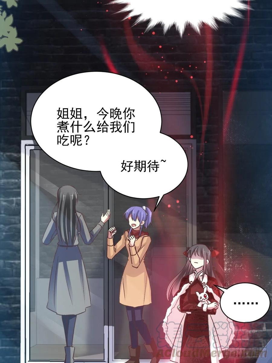 赤色四叶草韩漫全集-104 总裁“轻”点爱（3）无删减无遮挡章节图片 