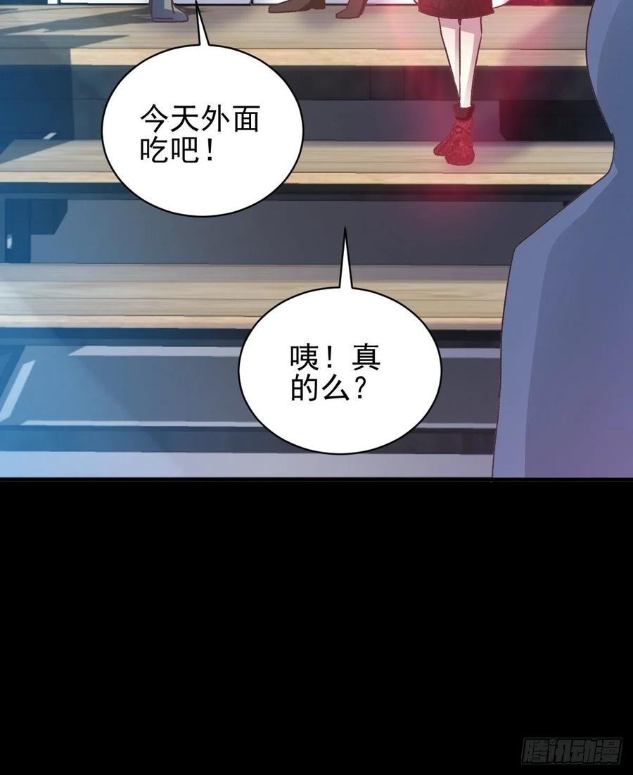 赤色四叶草韩漫全集-104 总裁“轻”点爱（3）无删减无遮挡章节图片 