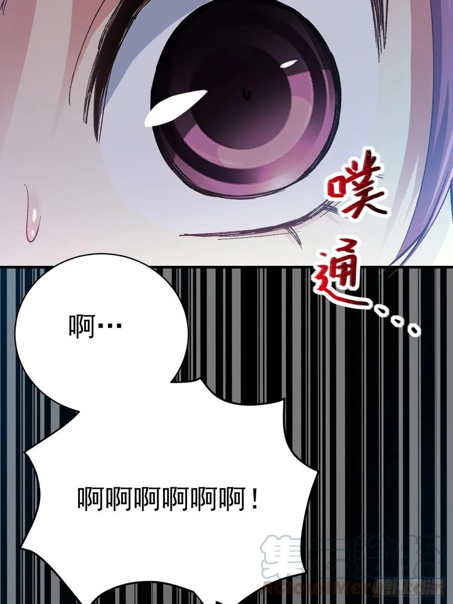 赤色四叶草韩漫全集-104 总裁“轻”点爱（3）无删减无遮挡章节图片 