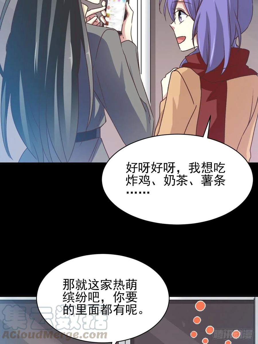 赤色四叶草韩漫全集-104 总裁“轻”点爱（3）无删减无遮挡章节图片 