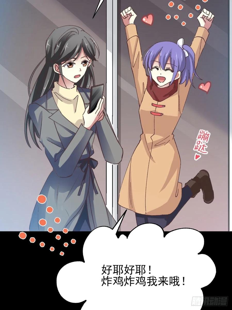 赤色四叶草韩漫全集-104 总裁“轻”点爱（3）无删减无遮挡章节图片 